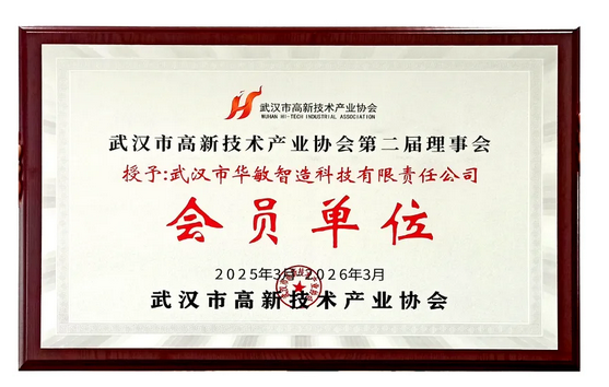 1742348209632300.png 企業微信截圖_17423481492477.png