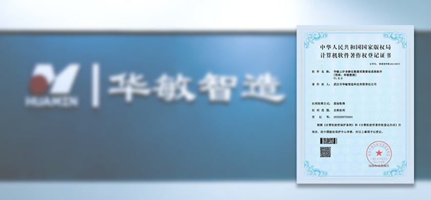 1748932280295233.png 專利.png