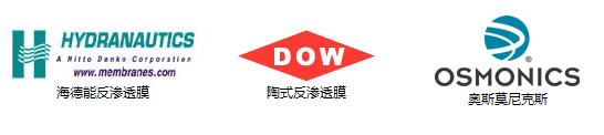 進(jìn)口反滲透膜 進(jìn)口反滲透膜