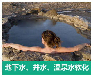 數(shù)顯多路閥全自動(dòng)軟水器(軟化水設(shè)備)