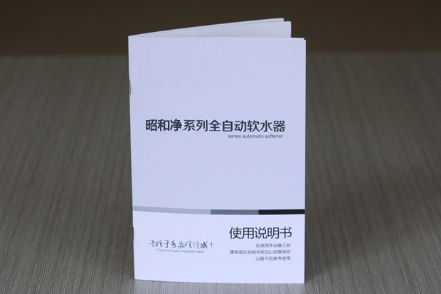 數(shù)顯多路閥全自動(dòng)軟水器(軟化水設(shè)備) 數(shù)顯多路閥全自動(dòng)軟水器(軟化水設(shè)備)